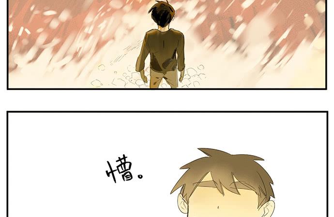 《牧午之森》番外二·你爸爸还是你爸爸 第16页
