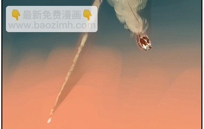 《牧午之森》番外二·你爸爸还是你爸爸 第24页