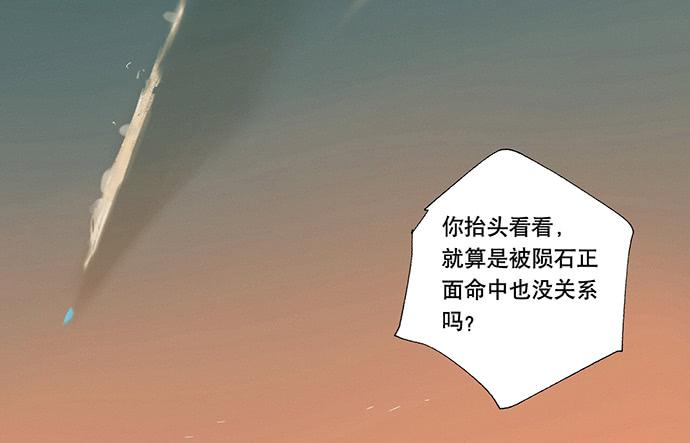 《牧午之森》番外二·你爸爸还是你爸爸 第26页