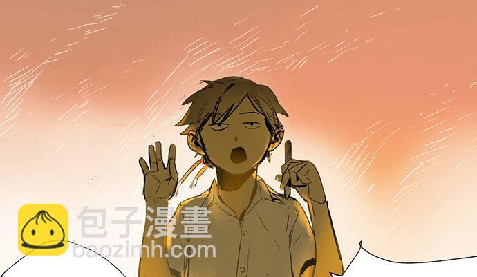《牧午之森》番外二·你爸爸还是你爸爸 第27页