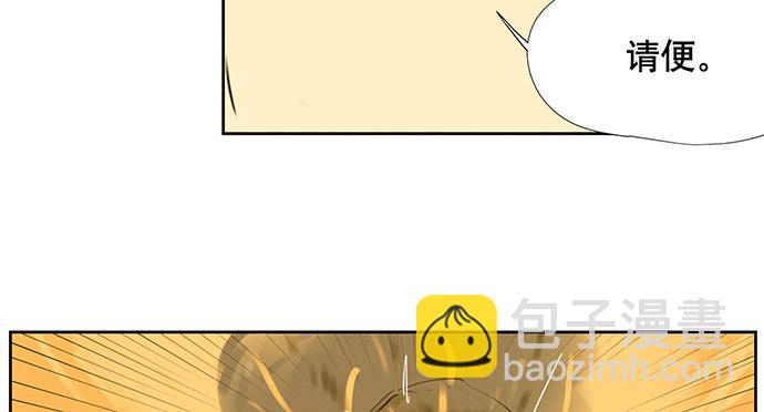 《牧午之森》番外二·你爸爸还是你爸爸 第40页