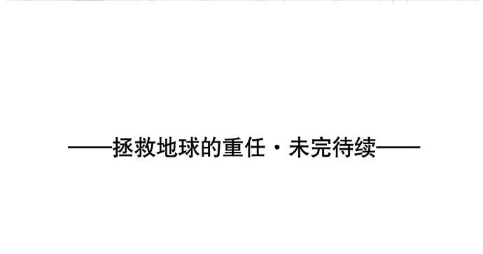 《牧午之森》番外二·你爸爸还是你爸爸 第43页