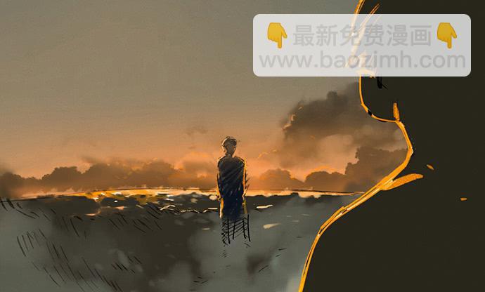《牧午之森》番外二·你爸爸还是你爸爸 第8页