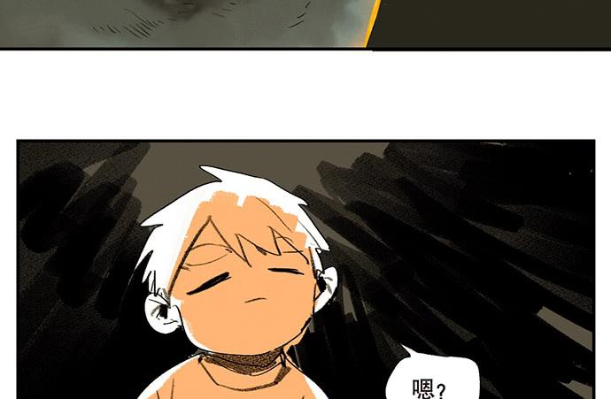 《牧午之森》番外二·你爸爸还是你爸爸 第9页