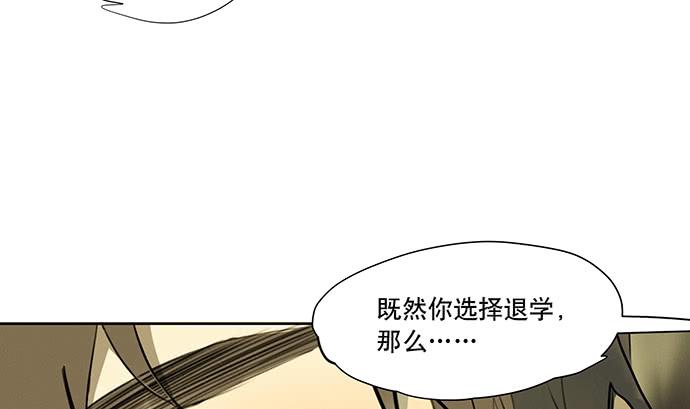 《牧午之森》20.我的决定 第20页