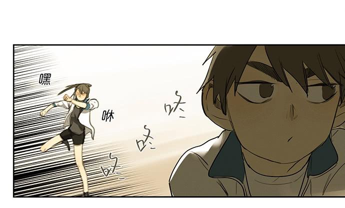 《牧午之森》20.我的决定 第26页