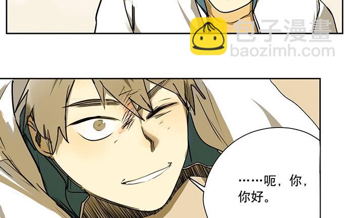 《牧午之森》20.我的决定 第32页