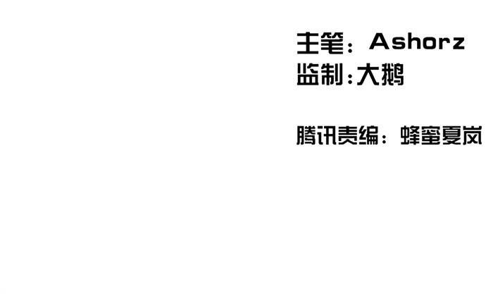 《牧午之森》20.我的决定 第3页