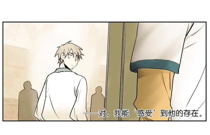《牧午之森》20.我的决定 第4页
