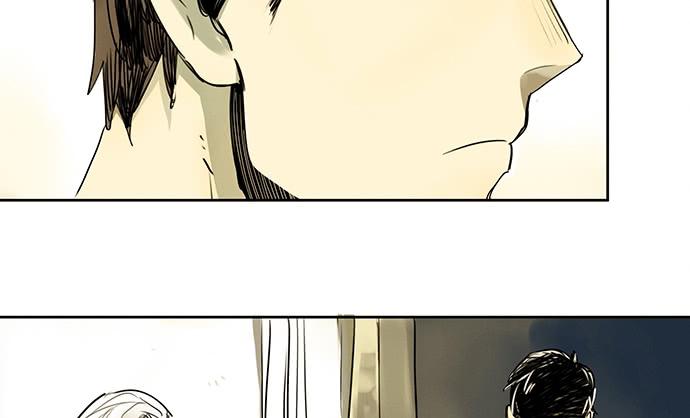 《牧午之森》20.我的决定 第8页