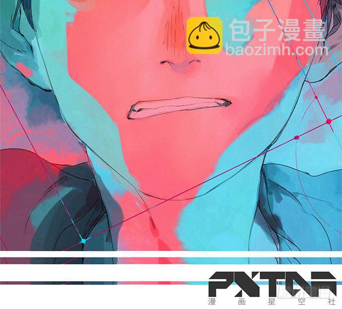 《牧午之森》21.我明白一点了 第2页