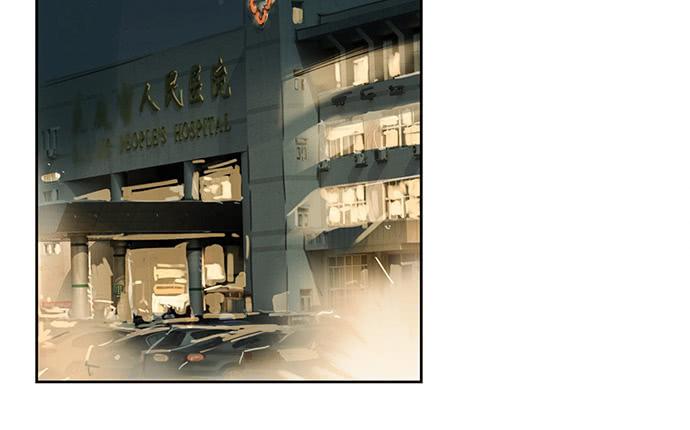 《牧午之森》19.偶然相见 第23页