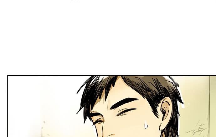 《牧午之森》19.偶然相见 第33页
