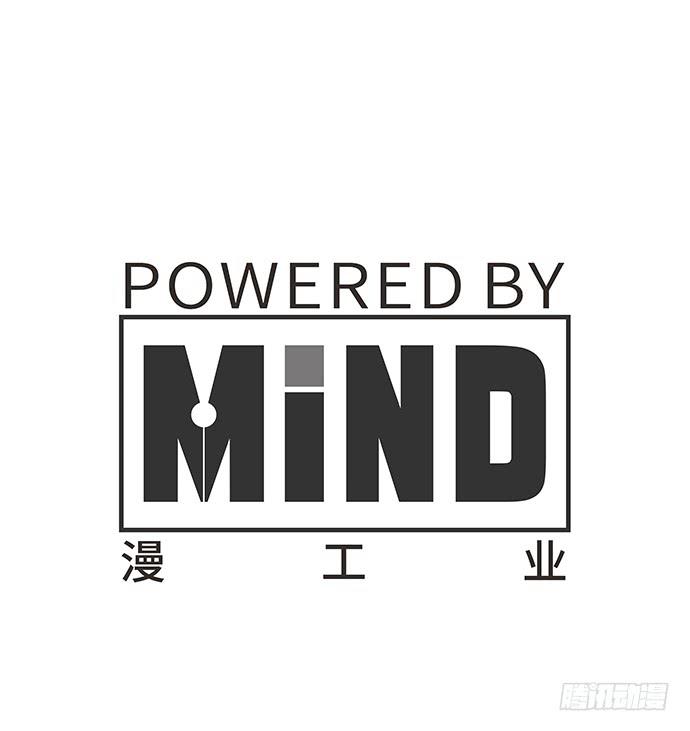 《牧午之森》19.偶然相见 第39页
