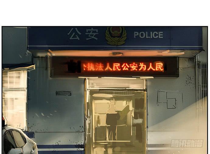 《牧午之森》19.偶然相见 第4页