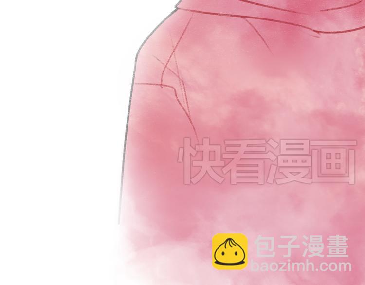 《碳酸果汁》第2话 第二次见面就告白啦 第15页