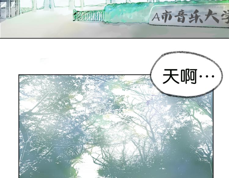 《碳酸果汁》第2话 第二次见面就告白啦 第20页