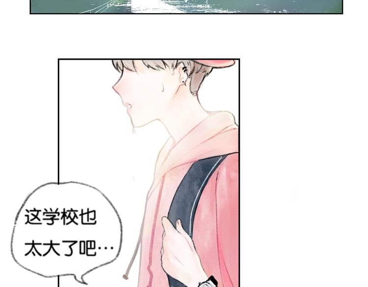 《碳酸果汁》第2话 第二次见面就告白啦 第21页