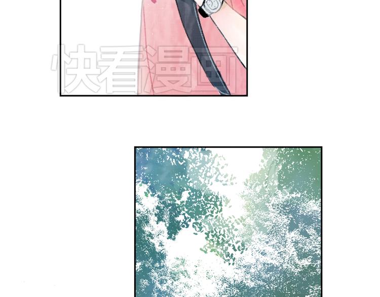 《碳酸果汁》第2话 第二次见面就告白啦 第22页