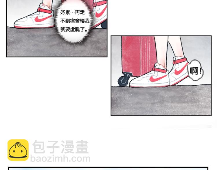 《碳酸果汁》第2话 第二次见面就告白啦 第25页