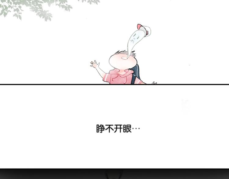 《碳酸果汁》第2话 第二次见面就告白啦 第37页