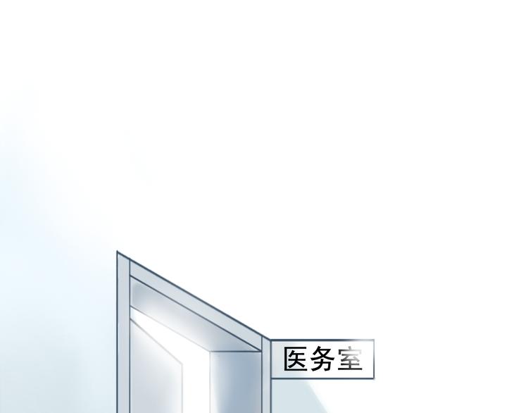《碳酸果汁》第2话 第二次见面就告白啦 第41页