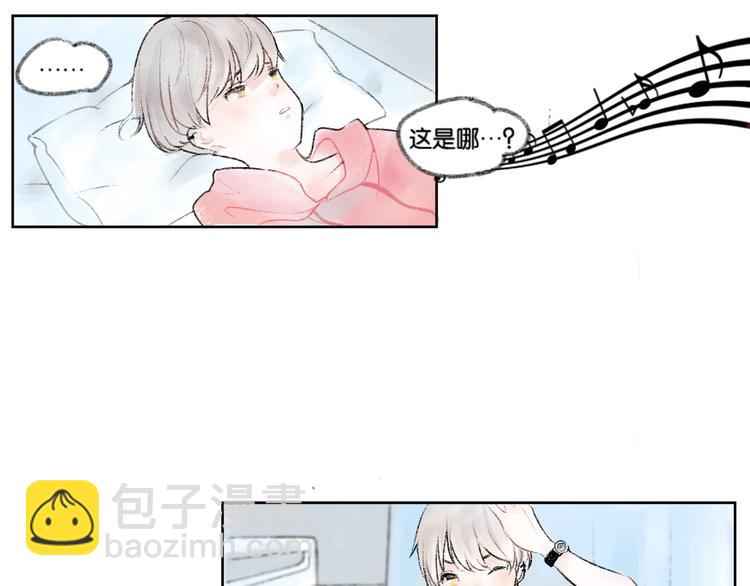 《碳酸果汁》第2话 第二次见面就告白啦 第43页
