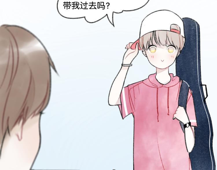 《碳酸果汁》第3话 学长并不是我想象中的那样 第30页