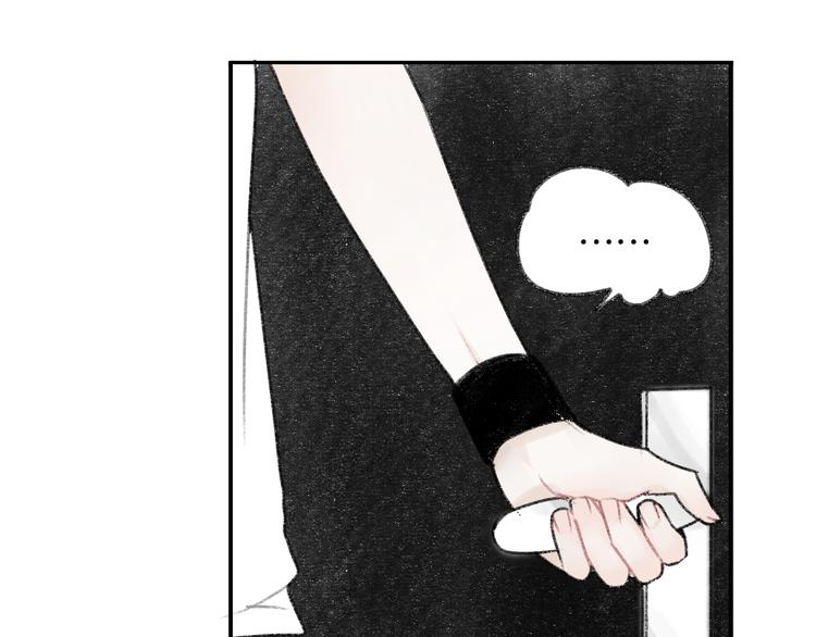 《碳酸果汁》第3话 学长并不是我想象中的那样 第49页