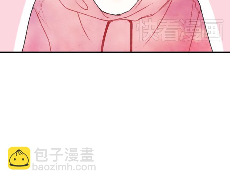 《碳酸果汁》第3话 学长并不是我想象中的那样 第4页