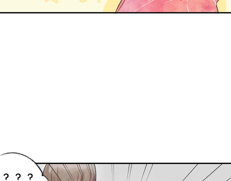 《碳酸果汁》第3话 学长并不是我想象中的那样 第6页