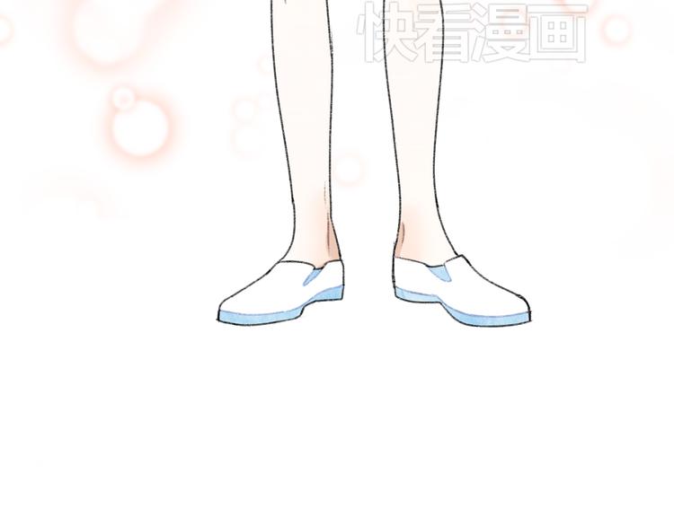 《碳酸果汁》第4话 加入我们的乐队吧！ 第14页