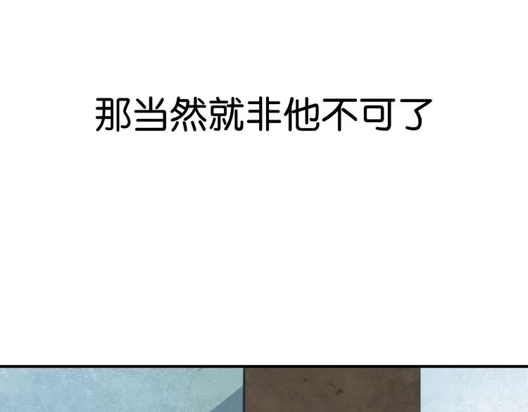 《碳酸果汁》第4话 加入我们的乐队吧！ 第39页