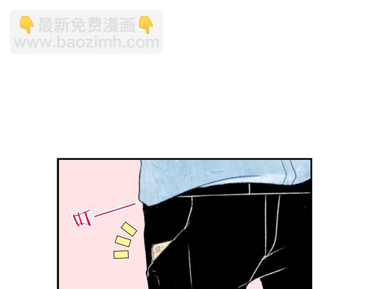 《碳酸果汁》第4话 加入我们的乐队吧！ 第44页