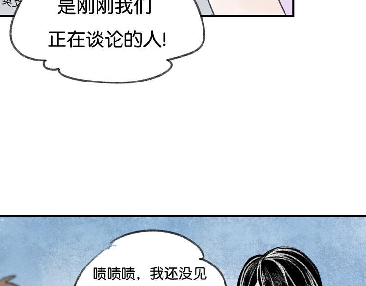 《碳酸果汁》第4话 加入我们的乐队吧！ 第48页