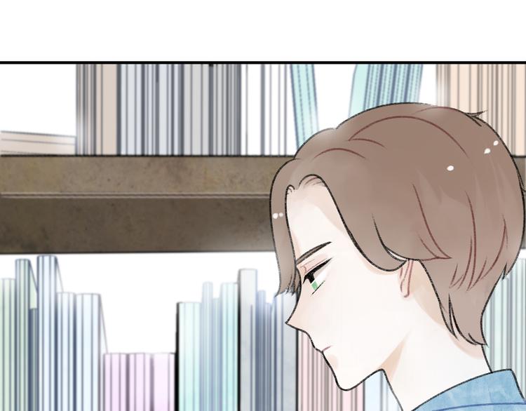 《碳酸果汁》第4话 加入我们的乐队吧！ 第5页