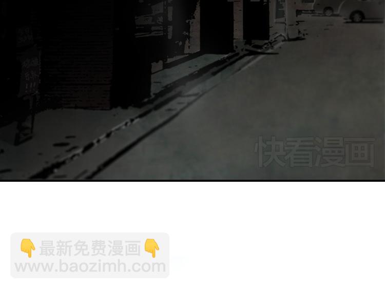《碳酸果汁》第1话 最心动的初次相遇 第2页