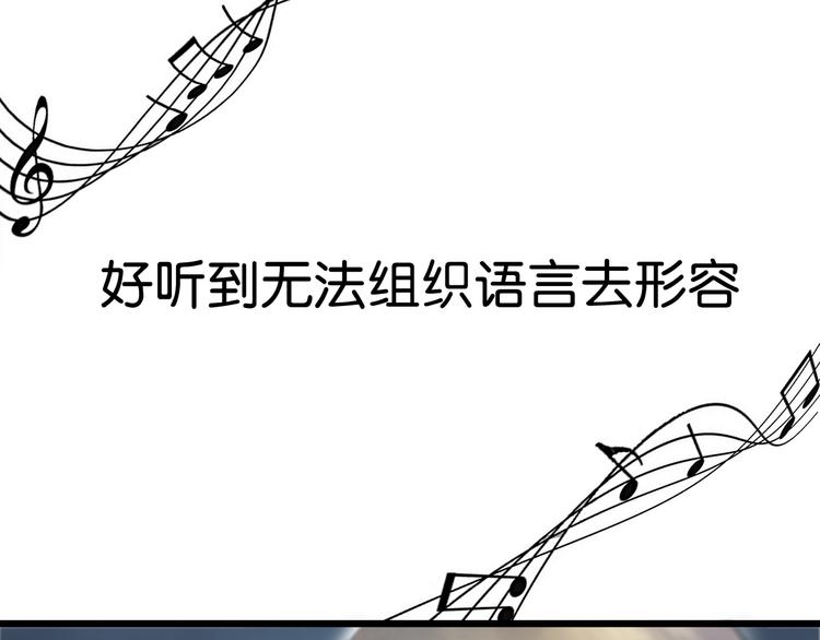 《碳酸果汁》第1话 最心动的初次相遇 第44页