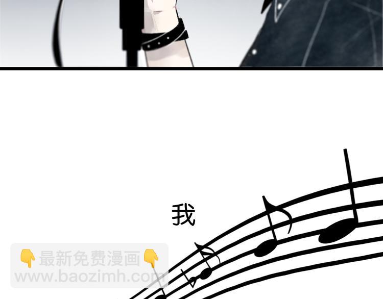 《碳酸果汁》第1话 最心动的初次相遇 第46页