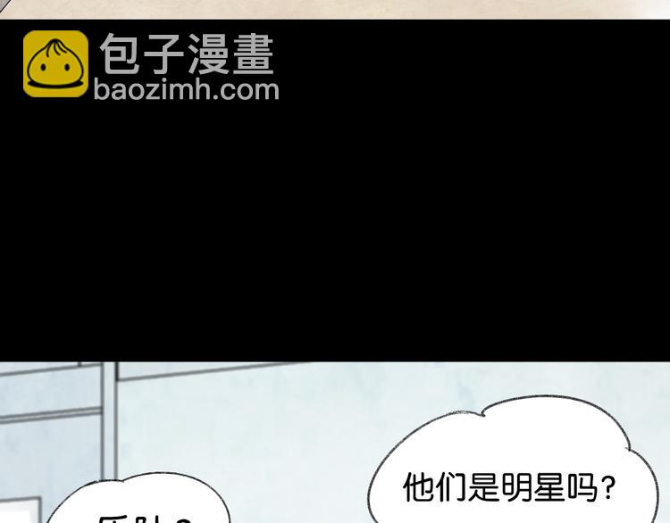 《碳酸果汁》第1话 最心动的初次相遇 第7页