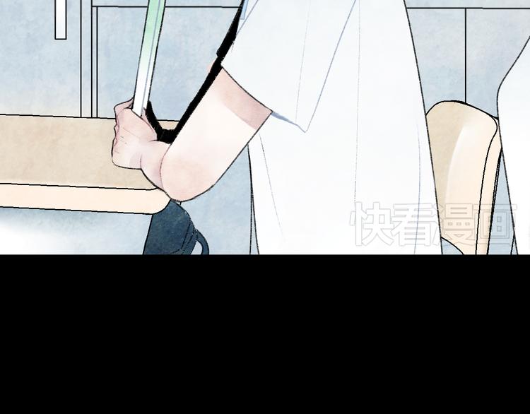 《碳酸果汁》第1话 最心动的初次相遇 第9页