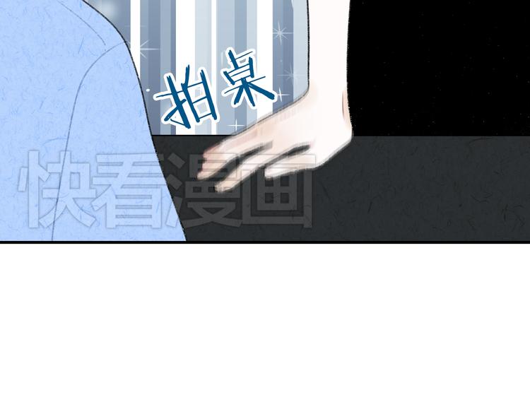 《碳酸果汁》第6话 他是最好的吉他手 第11页