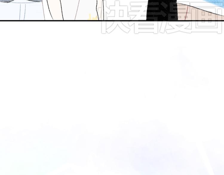 《碳酸果汁》第6话 他是最好的吉他手 第45页