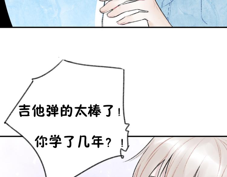 《碳酸果汁》第5话 乐队，从今天开始！ 第27页