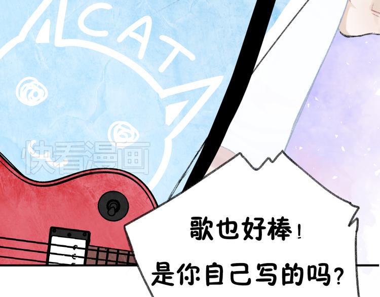 《碳酸果汁》第5话 乐队，从今天开始！ 第29页