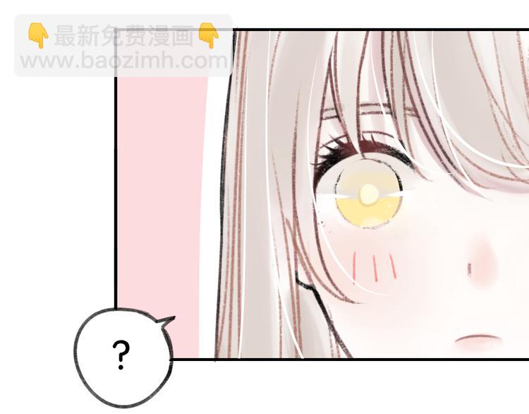 《碳酸果汁》第8话 同床异梦？ 第15页