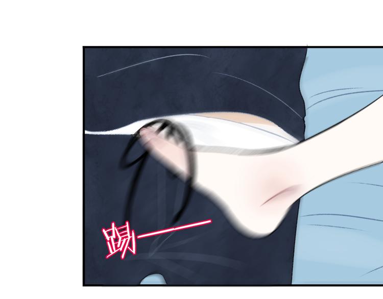 《碳酸果汁》第8话 同床异梦？ 第33页