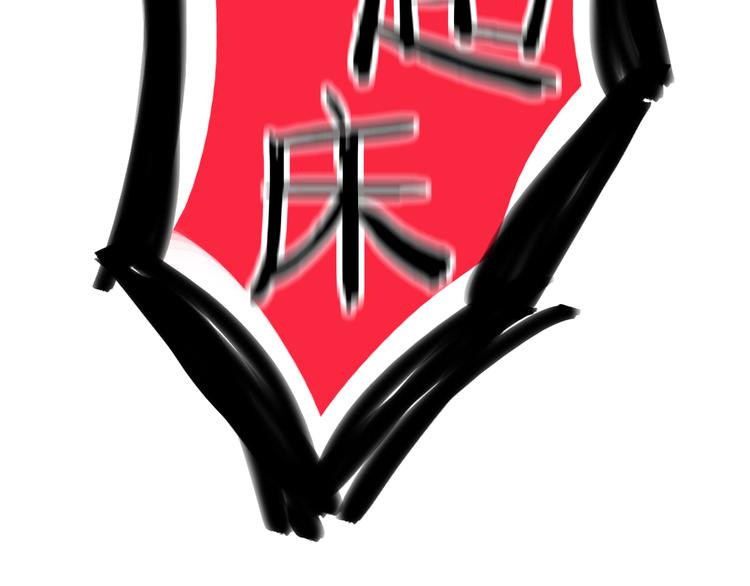 《碳酸果汁》第8话 同床异梦？ 第37页