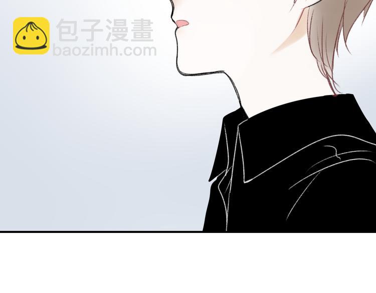 《碳酸果汁》第8话 同床异梦？ 第8页