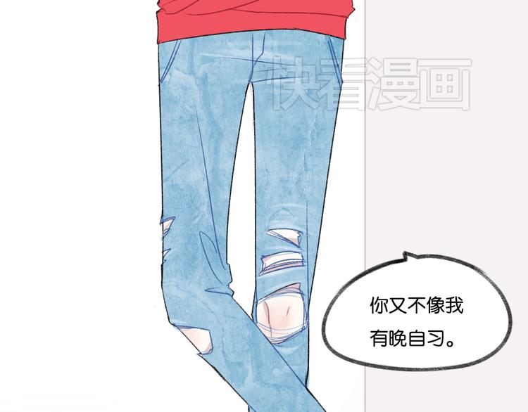 《碳酸果汁》第11话 不希望哥哥离开 第28页